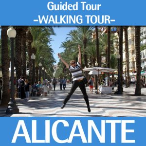 Alicante Private Guided Tour -Walking Tour-., Volvo Ocean Race square